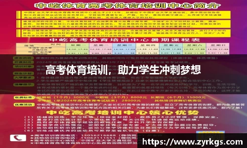亿兆体育app官网