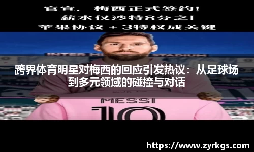 亿兆体育
