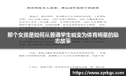 亿兆体育官网