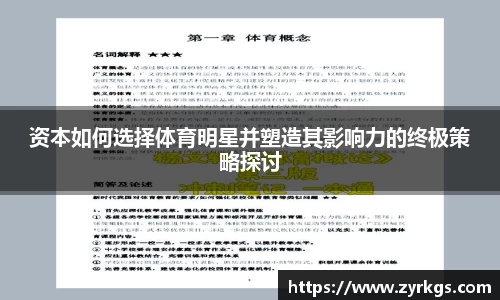 亿兆体育