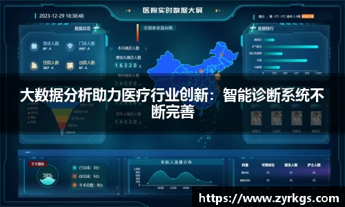 亿兆体育app官网