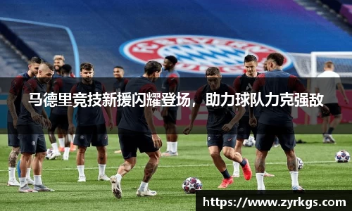 亿兆体育