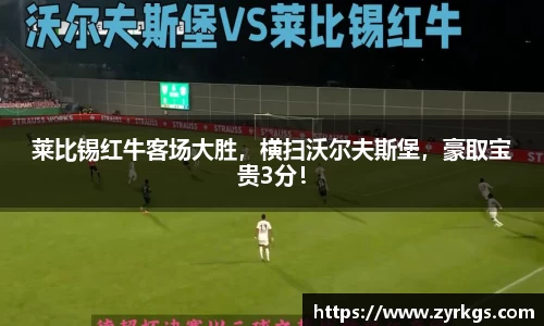 亿兆体育平台