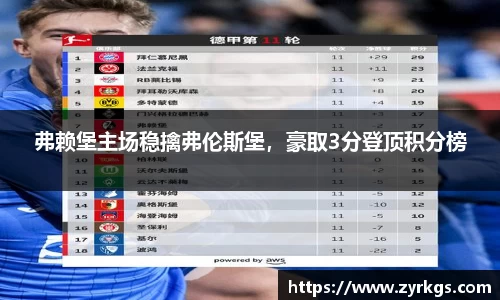 亿兆体育官网