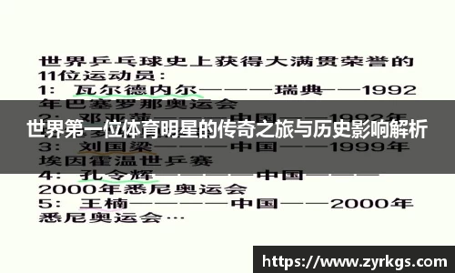 亿兆体育app官网