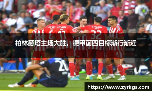 亿兆体育app官网