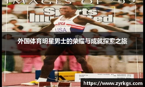 亿兆体育app官网