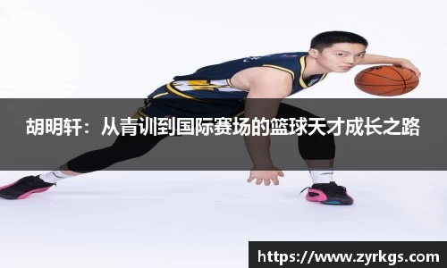 亿兆体育app官网