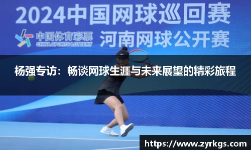 亿兆体育app官网
