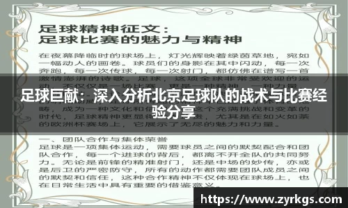 亿兆体育官网