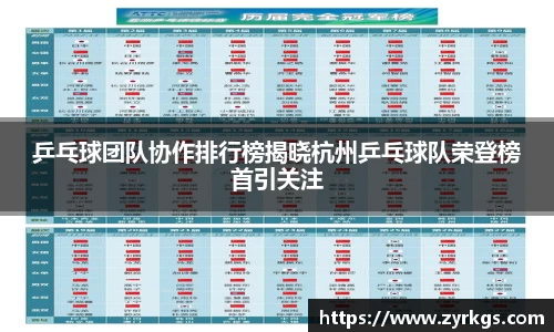 亿兆体育app官网