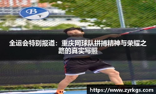 亿兆体育平台