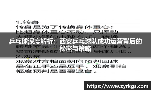 亿兆体育官网