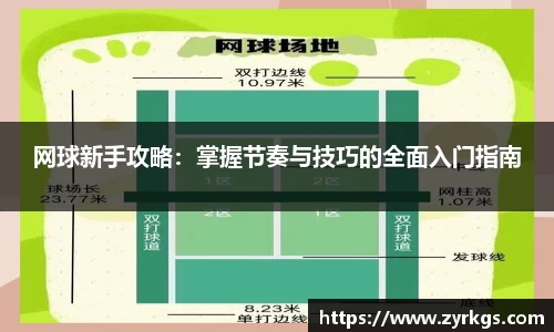 亿兆体育