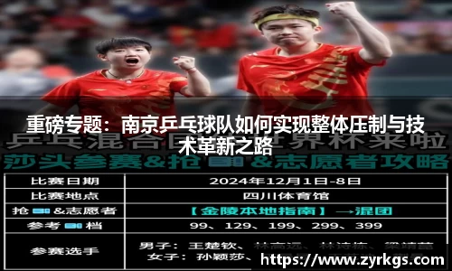 亿兆体育app官网
