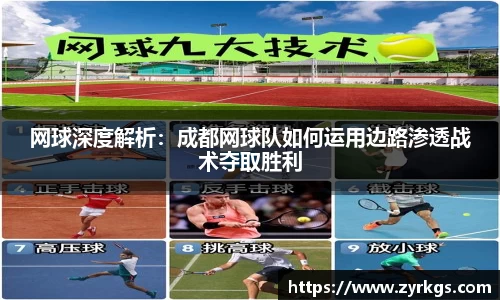 亿兆体育平台