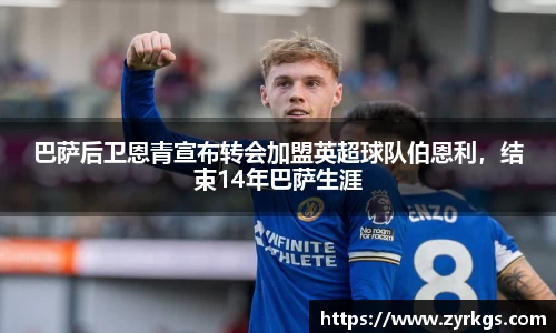 亿兆体育平台
