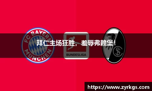 亿兆体育官网
