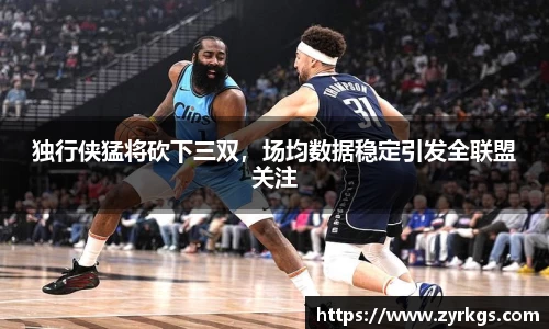 亿兆体育平台