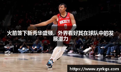 亿兆体育app官网
