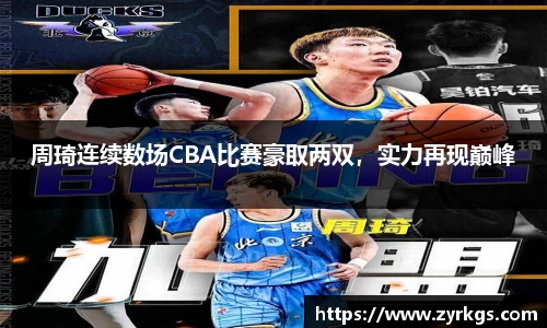 亿兆体育app官网
