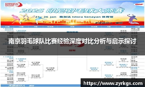 亿兆体育app官网