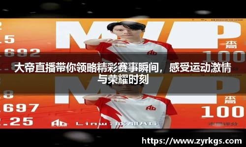 亿兆体育平台