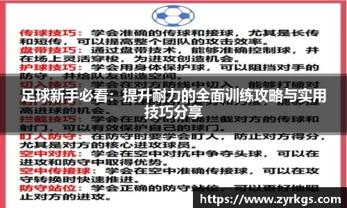 亿兆体育