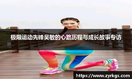 亿兆体育