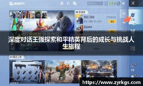 亿兆体育平台