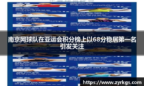 亿兆体育平台