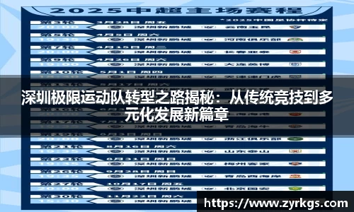 亿兆体育官网