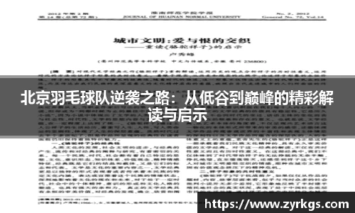 亿兆体育app官网