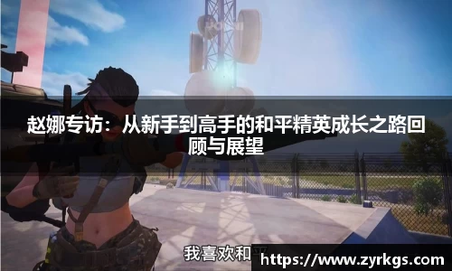 亿兆体育app官网
