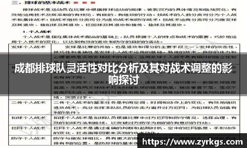 亿兆体育平台