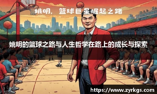 亿兆体育官网