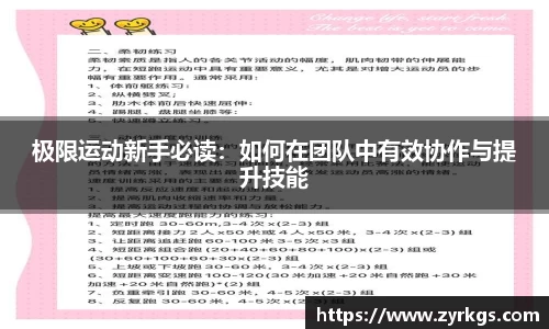 亿兆体育app官网