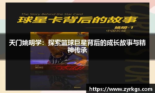亿兆体育平台