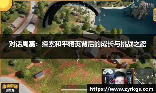 亿兆体育app官网