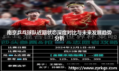 亿兆体育app官网