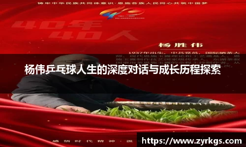 亿兆体育
