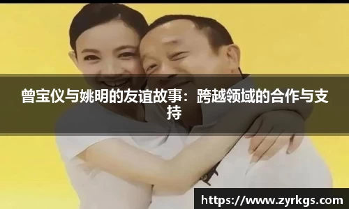亿兆体育app官网