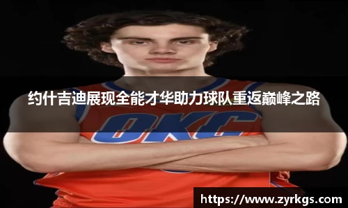 亿兆体育app官网