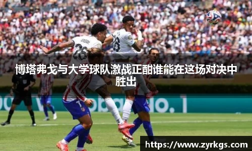 亿兆体育平台