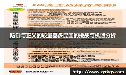 亿兆体育官网