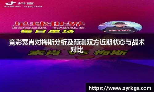 亿兆体育平台