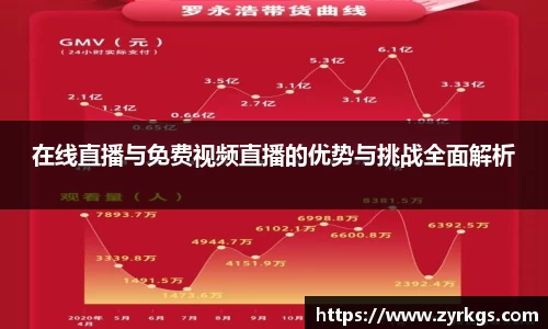 亿兆体育平台